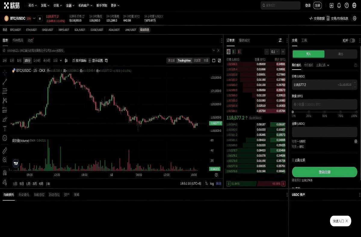 欧亿交易所下载免费版.官网app安全下载指南：正版入口与安装教程平台技术架构与安全特性展示